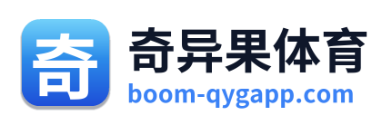 奇异果体育 Logo